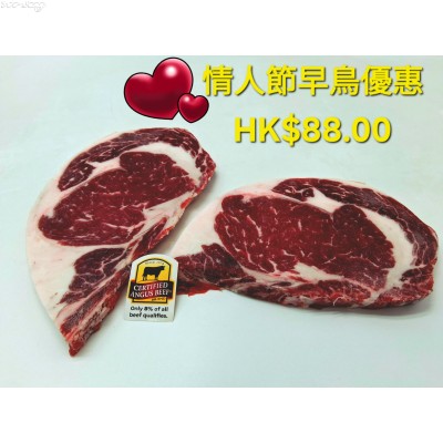 CAB02-2 美國安格斯牛肉眼扒(約240g/塊±10%)會員價HK$114.00/塊(情人節早鳥優惠HK$88.00/塊)數量有限，售完即止